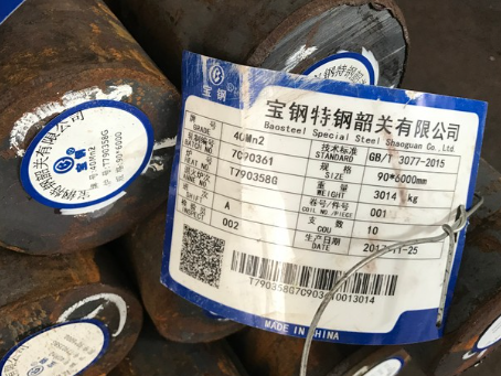钟山40Mn2合金结构钢
