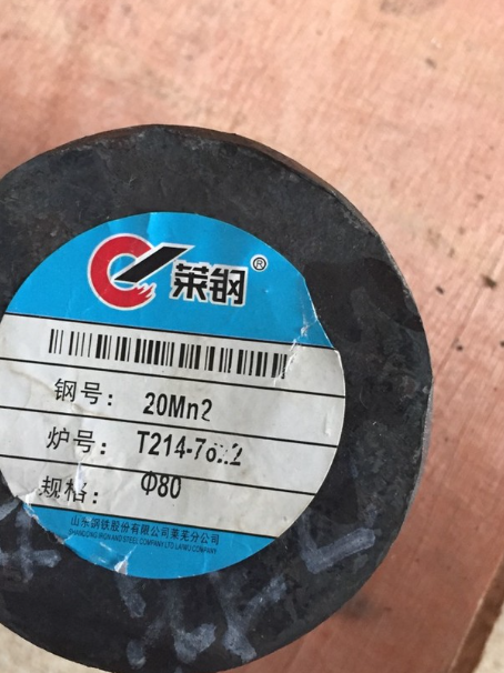 钟山20Mn2合金结构钢